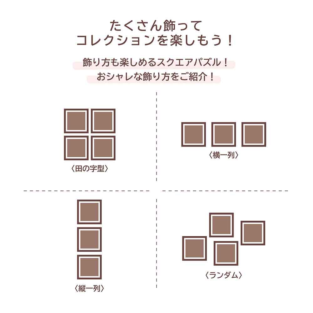 Yanoman in Jigsaw Square Finding Things at Sea Includes Piece Request Service and Jigsaw Puzzle Instructions (Yanoman) [Made Japan] 306-Piece Puzzle,