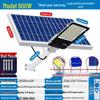 Super Bright Waterproof Solar Courtyard Lamp: Outdoor Wall & Street Lighting, 6-Meter Range