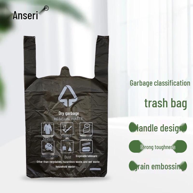 Anselley Portable Vest-Style Trash Bags