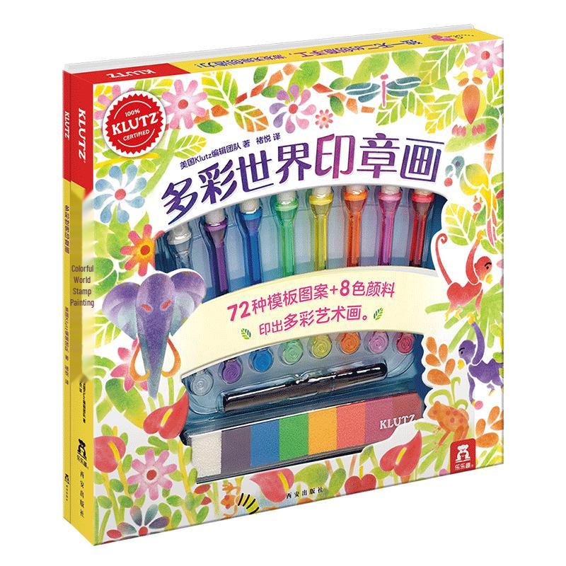 KLUTZ DIY Craft & Activity Book Kits