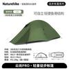Naturehike Cloud Up Series PRO Tent
