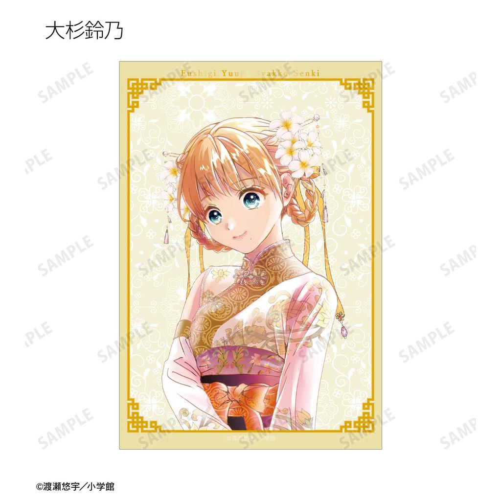 Fushigi Yuugi Yuu Watase Original Illustration Chinese Costume Trading Clear Cards Box of 12 Ver.