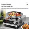 Commercial High-Power Concave Induction Cooker