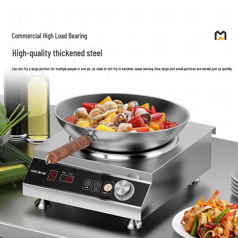 Commercial High-Power Concave Induction Cooker