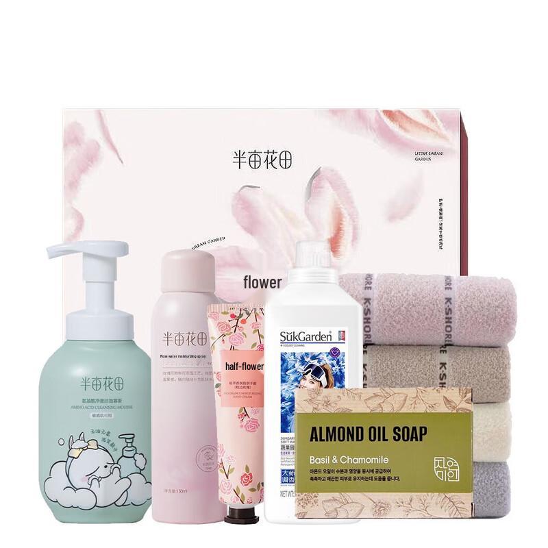 

Banmu Huatian Daily Cleaning & Personal Care 6-Piece Set