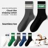 Men's Spring and Autumn Character Letter Movement In Tube Socks