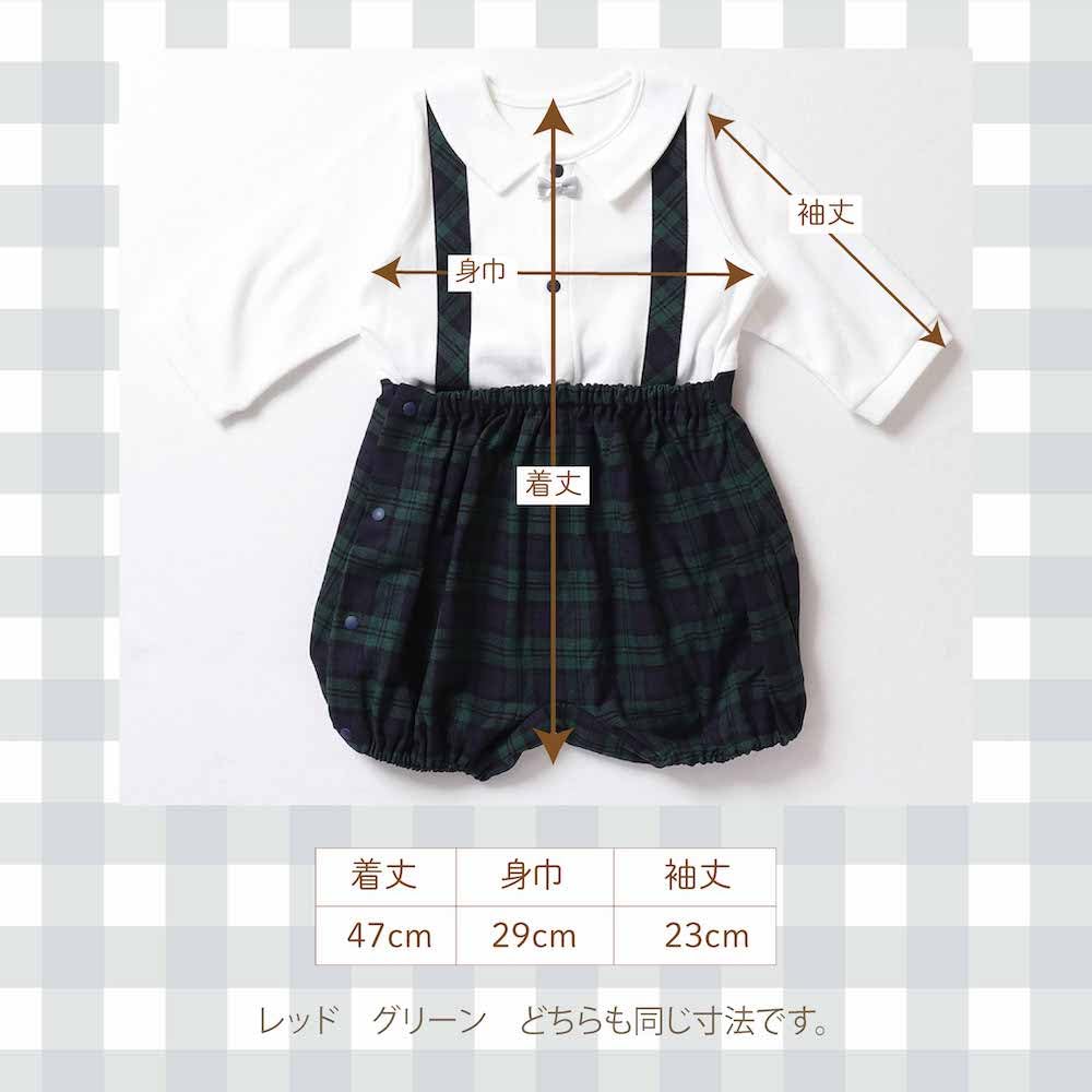 de Traditional Style Romper Baby Suit Formal Pants for Boys and Girls Babies Tartan Check Pattern Long Sleeve Shirt Toddler Party 13603 13605 [Cream