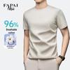 FAPAI Men's Heavyweight Long-Staple Cotton T-Shirt