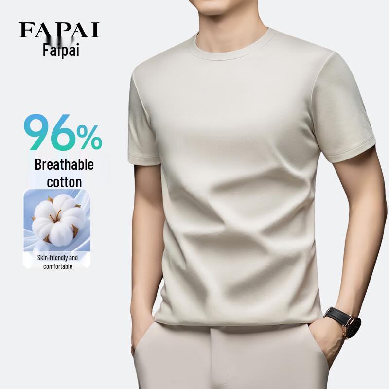 FAPAI Men's Heavyweight Long-Staple Cotton T-Shirt