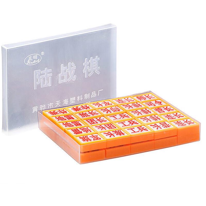 Youming Land Battle Chess