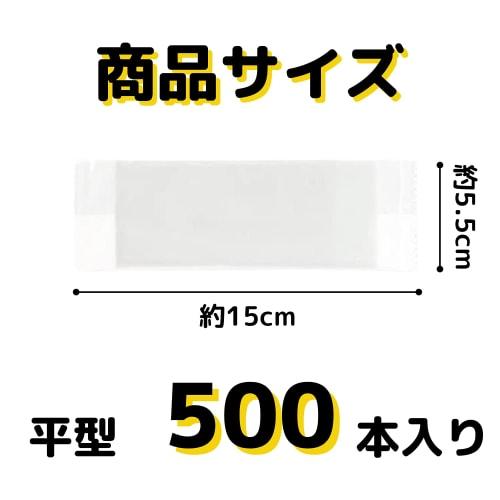 Disposable Paper Hand Towels, Commercial Use, Made In Japan, 500 Individually Wrapped, Flat, White, Plain, Webtet