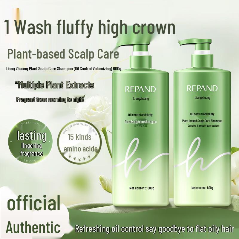 Liangzhuang Amino Acid Oil Control Shampoo