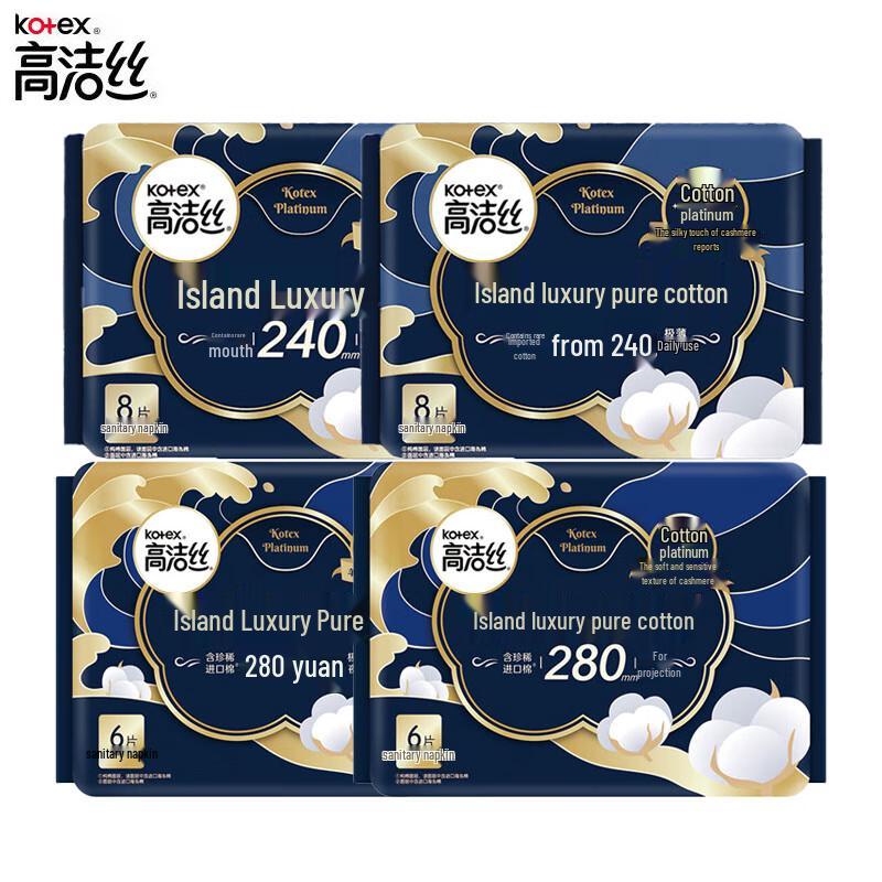 Kotex Island Indulgence Pure Cotton Day & Night Combo Sanitary Pads