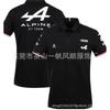 Unisex Off-Road Racing Polo Shirt Short Sleeve Collared T-Shirt Breathable Sporty Casual Fit