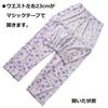 Trust Map Care Suitable for Bedridden and IV Color and Pattern Available Women's Year-Round Pajamas, Semi-Open, Patients, Post-Surgery,