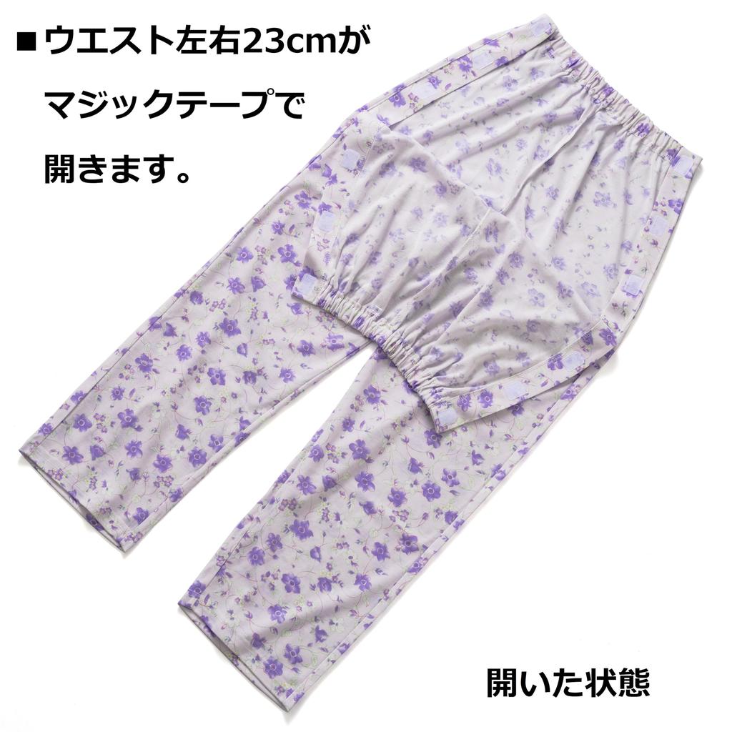 Trust Map Care Suitable for Bedridden and IV Color and Pattern Available Women's Year-Round Pajamas, Semi-Open, Patients, Post-Surgery,