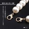 Rubonarie Pearl Chain Strap for Bags, 30cm (White)
