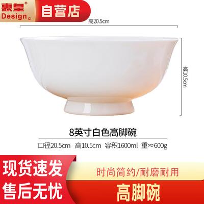 Huihuang Jingdezhen Bone Ceramic High-Footed Bowl