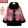 Yalu Women's Floral Fleece Lined Winter Jacket & Set
