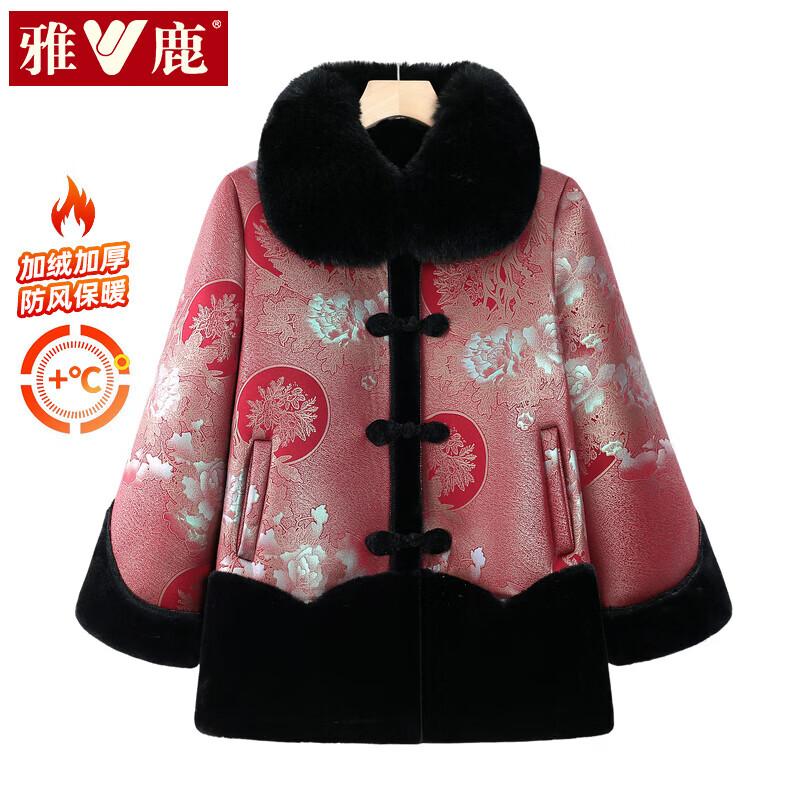 Yalu Women's Floral Fleece Lined Winter Jacket & Set
