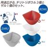 Akebono Sangyo Mini Tricolor Set of Dustpan and Colander Bowls (1 Colander, 3 Bowls), Made in Japan, with Graduations and Hanging Hooks, Microwave Saf