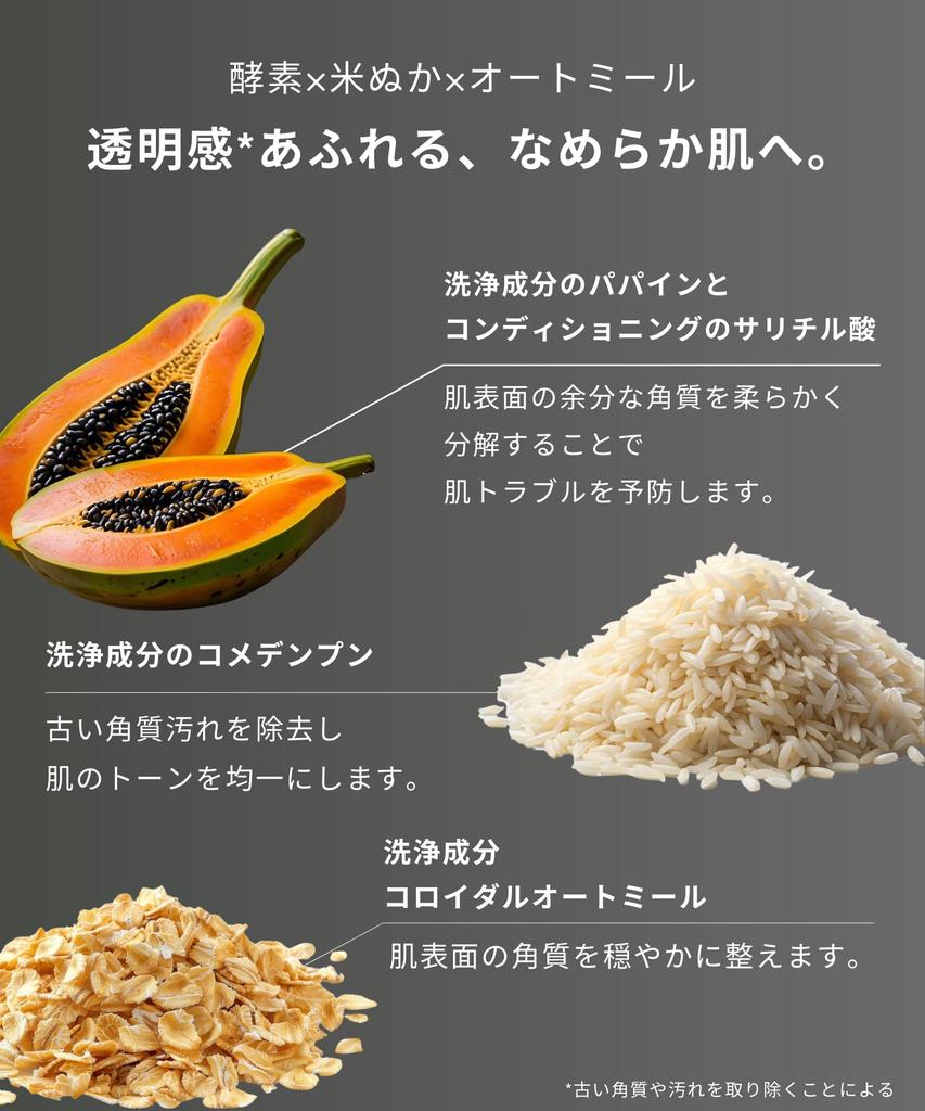 Dermalogica Enzyme Cleansing Powder Daily Microfoliant for Pore Blackhead Salicylic Acid Foam Refill, 74g, Removal, Removal, Exfoliation, Scrub,