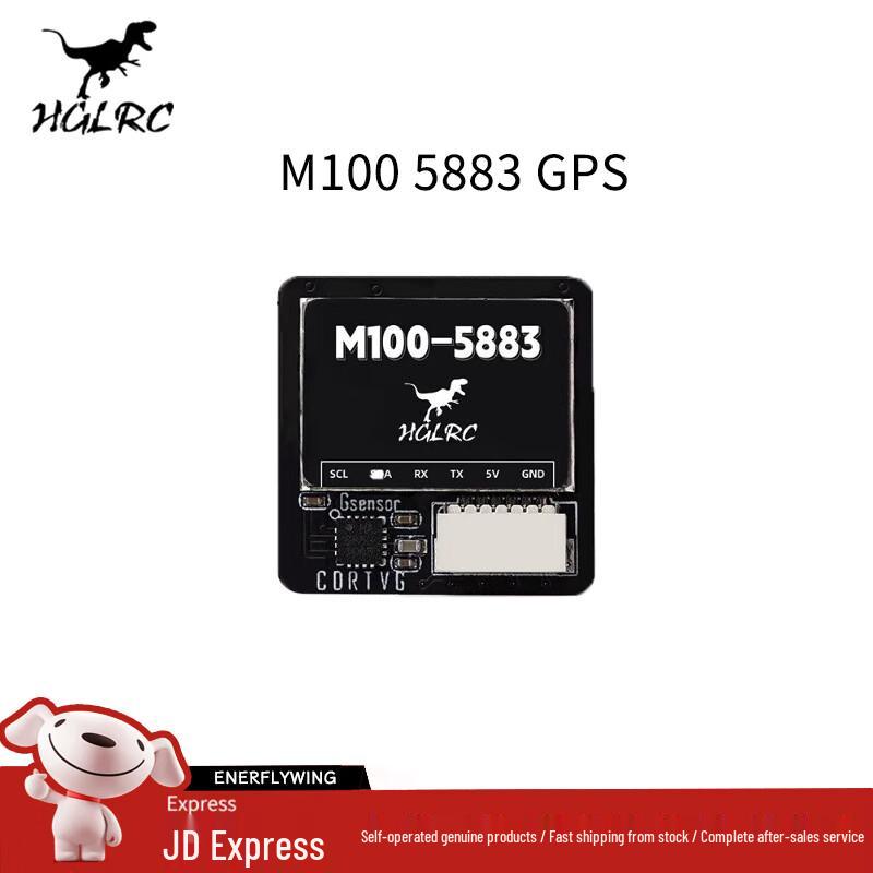 HGL FPV Drone Parts & Accessories
