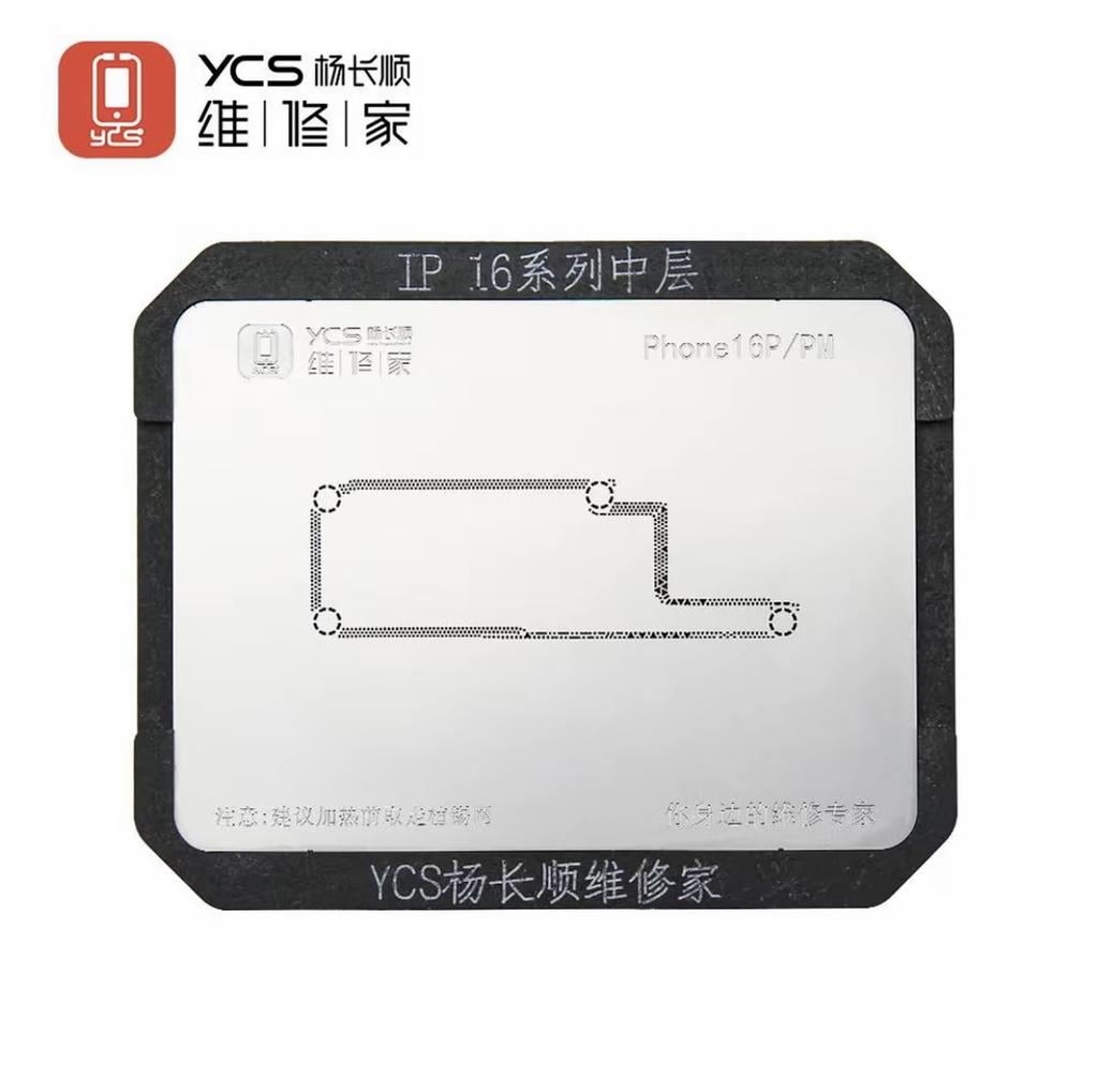 YCS Mobile Phone Repair Tool X-17 Series Set for Apple Mobile Phone Motherboard Middle Layer Tinning