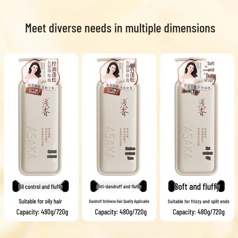 ASAKA Yuzu Amino Acid Volumizing Shampoo