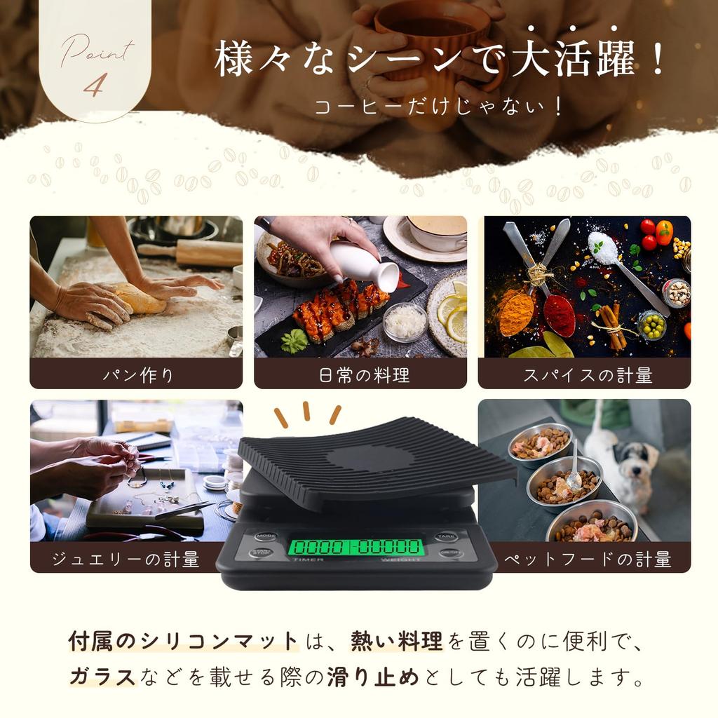 JOKITA Coffee Scale, Kitchen Digital Scale, Electronic Balance, 0.1g Increments, 5kg, with Timer, Black