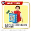TAKARA TOMY Paw Patrol Clean Up! Sound Adventure Bay