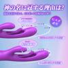 Vibrator for Internal Squirting and Goods First Vibrator with Vaginal Hitting Pink Cherry Blossom Dream Electric Massager Clitoris Types of Vibration