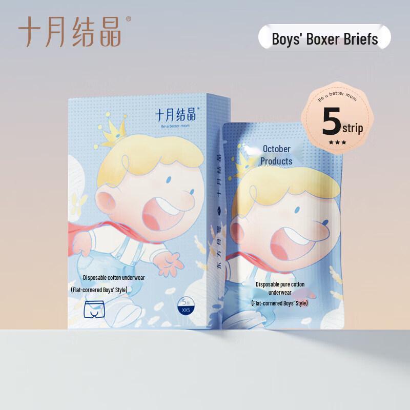 October Crystal Boys  Disposable Cotton Boxer Briefs 5-Pack