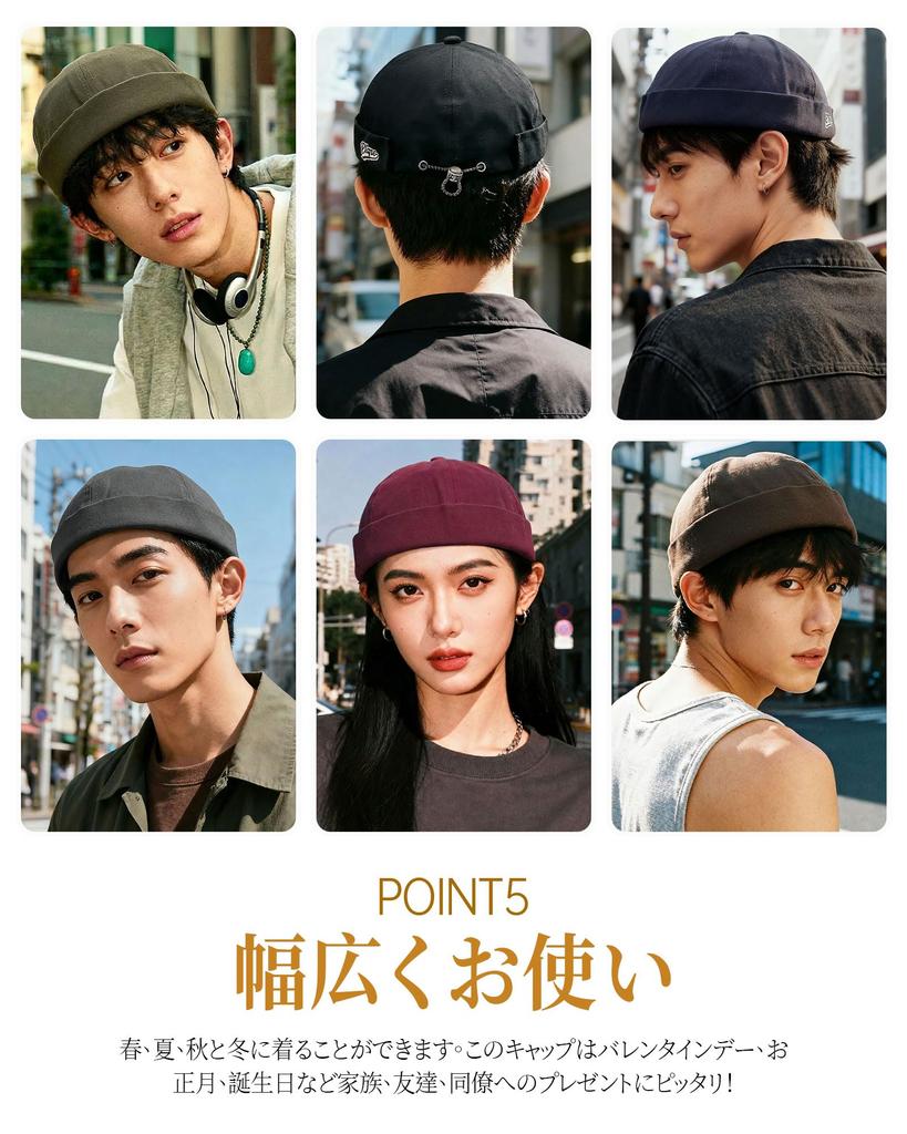 Clape Roll Brimless and Solid Hat for and Winter Fisherman's Cap, Cap, Hat, Cotton, Men's Women's, Stylish, Color, Unique, Gentleman's Spring, Autumn,