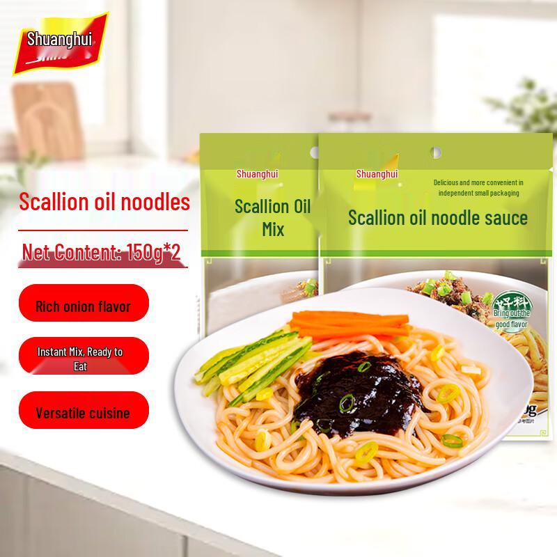 Shuanghui Chinese Cuisine Seasoning Sauces