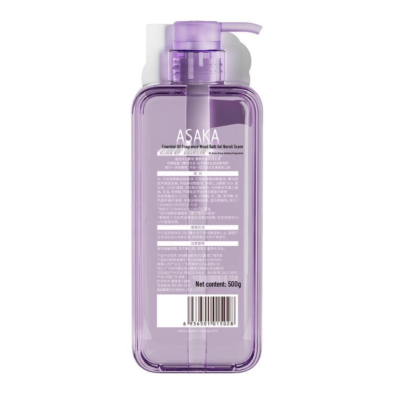 Light Fragrance Essential Oil Shower Gel