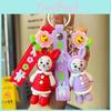 Delightful Cartoon Bunny Keychain Durable Silicone Material Perfect For Kids And Couples