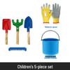Tide-Chasing Children's Beach Tool Set: Thickened Sand-Digging Clam and Crab Clips, Rake, Shovel.