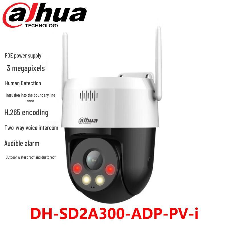

Dahua 3MP PoE Dual-Light Fixed-Focus Network Dome Camera CN plug (adapter included)