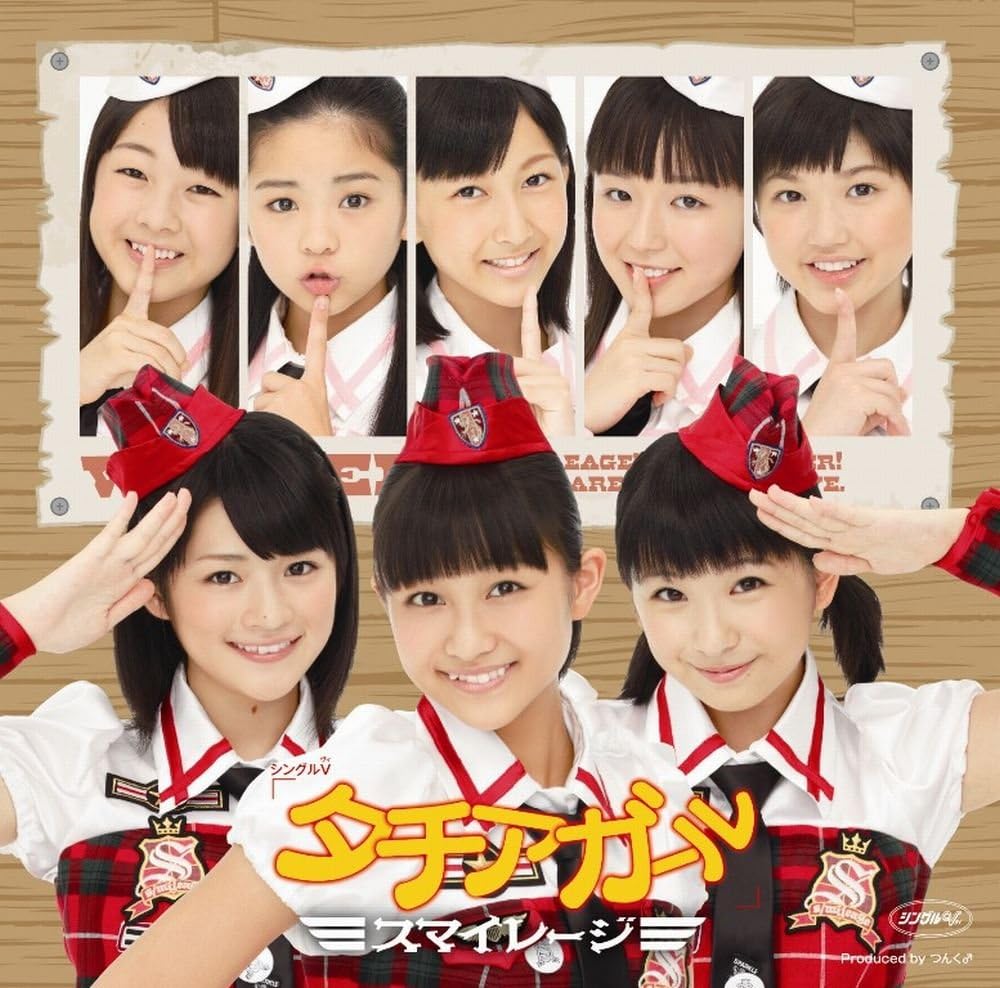 

DVD Single V Tachia Girl kari HKBN50154 Japan ObiJapanese PopRock Used