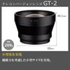 RICOH Tele Conversion Lens GR IIIx Tele Conversion Lens Achieves Focal Length Equivalent To 75 Mm When Cropping 50 Mm Used When Lens Adapter Is