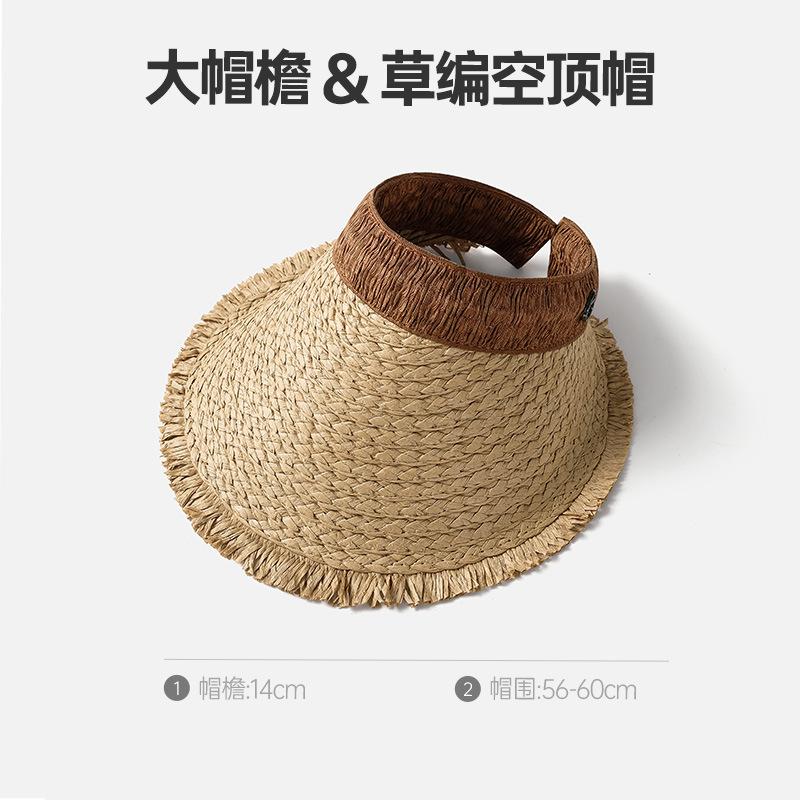 Summer empty top straw hat women's outdoor sunshade sunscreen hat large brim face cover hat solid color straw visor