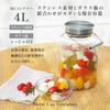 Aderia (ADERIA) [MC Container 4L, Made In Japan, Gift Box, 816] Umeshu Bottle, Storage Container, Plum Bottle, Rice Storage Container, Stainless Steel