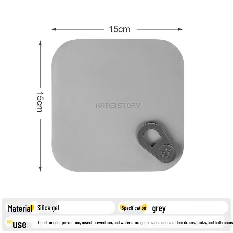 KATEI STORY Silicone Floor Drain Anti-Odor Mat
