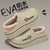 Cotton Slippers Women's Winter Indoor Home Fleece Thermal Bag Heel Plush Cotton Shoes Women's
