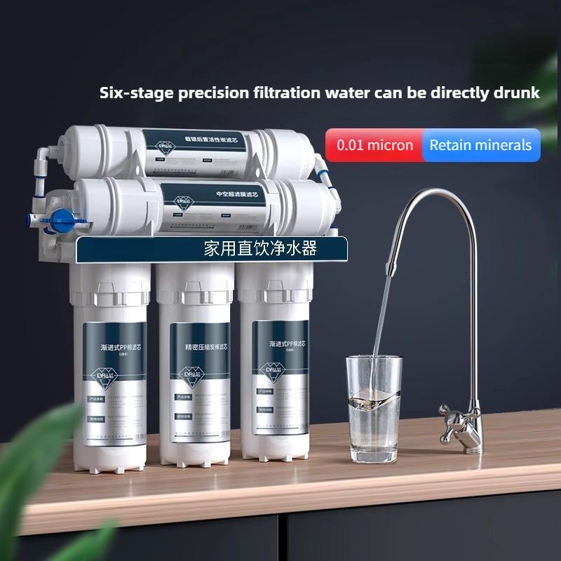 5-Level 6-Level Water Filter Household Direct Drinking Ultrafiltration Water Purifier Unplugged Mineral Water Kitchen Tap