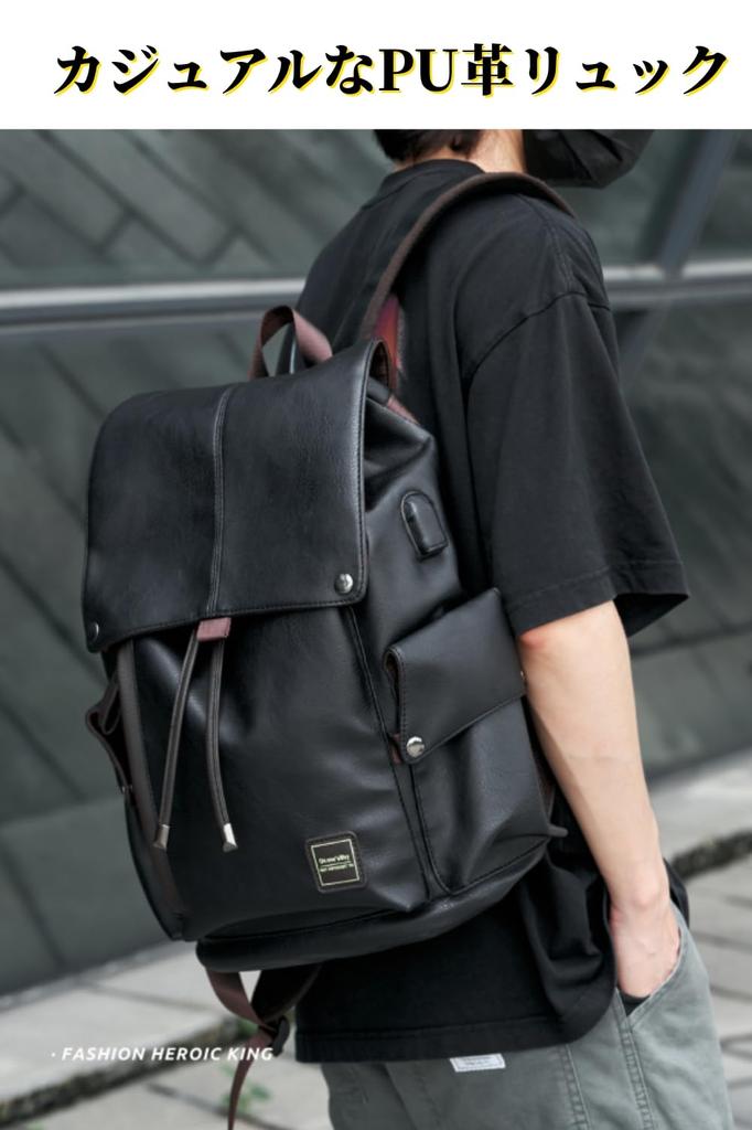 Lavancia Large Capacity PU Leather PC Business Travel Fits Casual Style for Business Job Hunting Backpack, Backpack, Backpack, Bag, 15.6-inch Laptop,