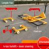 Vehicle Relocation & Rescue Dolly