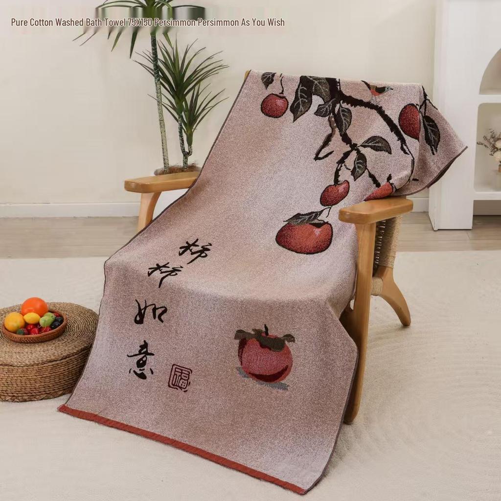 New Soft Ethnic Style Sun God Cotton Bath Towel - Skin-friendly & Absorbent