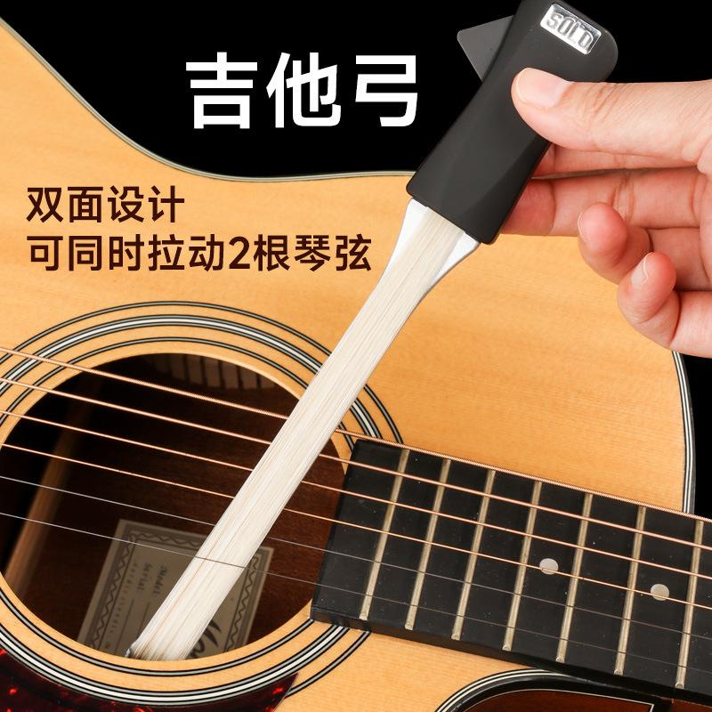 Gitara solowa ze smyczkiem, gitara folkowa w ciągu kilku sekund zamienia się w skrzypce. Dwustronna gra nie powoduje uszkodzeń.